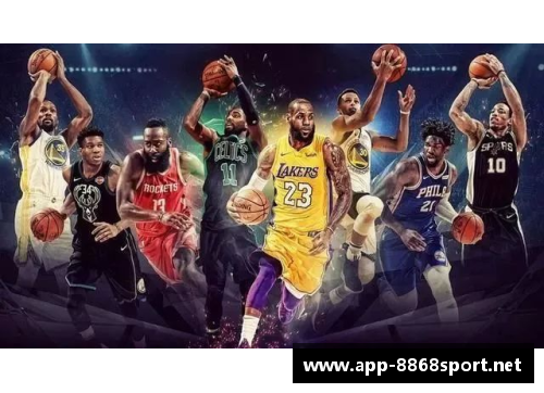 NBA赛季焦点：球队表现、明星对决及季后赛形势