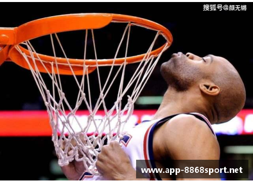 卡特 NBA 生涯：从飞人到传奇，他的篮球旅程如何改变了球场规则？