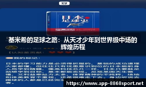 8868体育官网